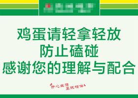 超市牙刷温馨提示