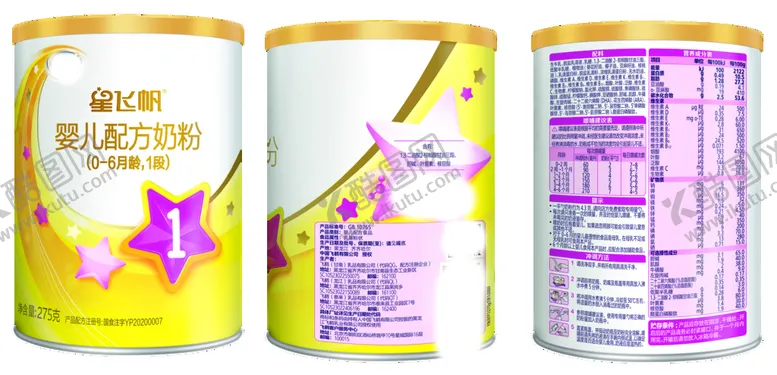 编号：93871610121101410475【酷图网】源文件下载-飞鹤奶粉罐 免扣图片