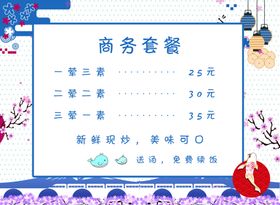 极简商业日系海报