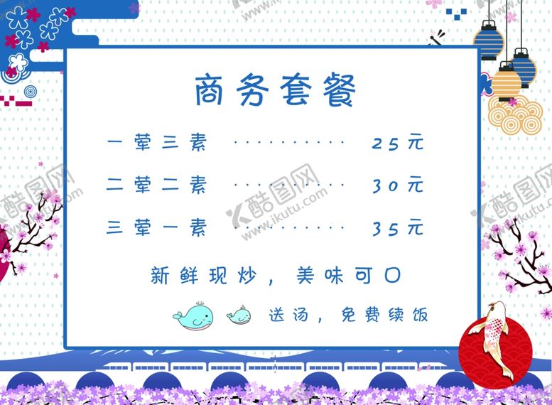 编号：94088309110334197118【酷图网】源文件下载-极简商业日系海报