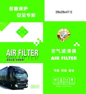 滤清器网页banner