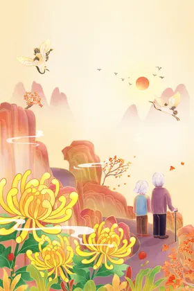 重阳节山水页面登高卡通