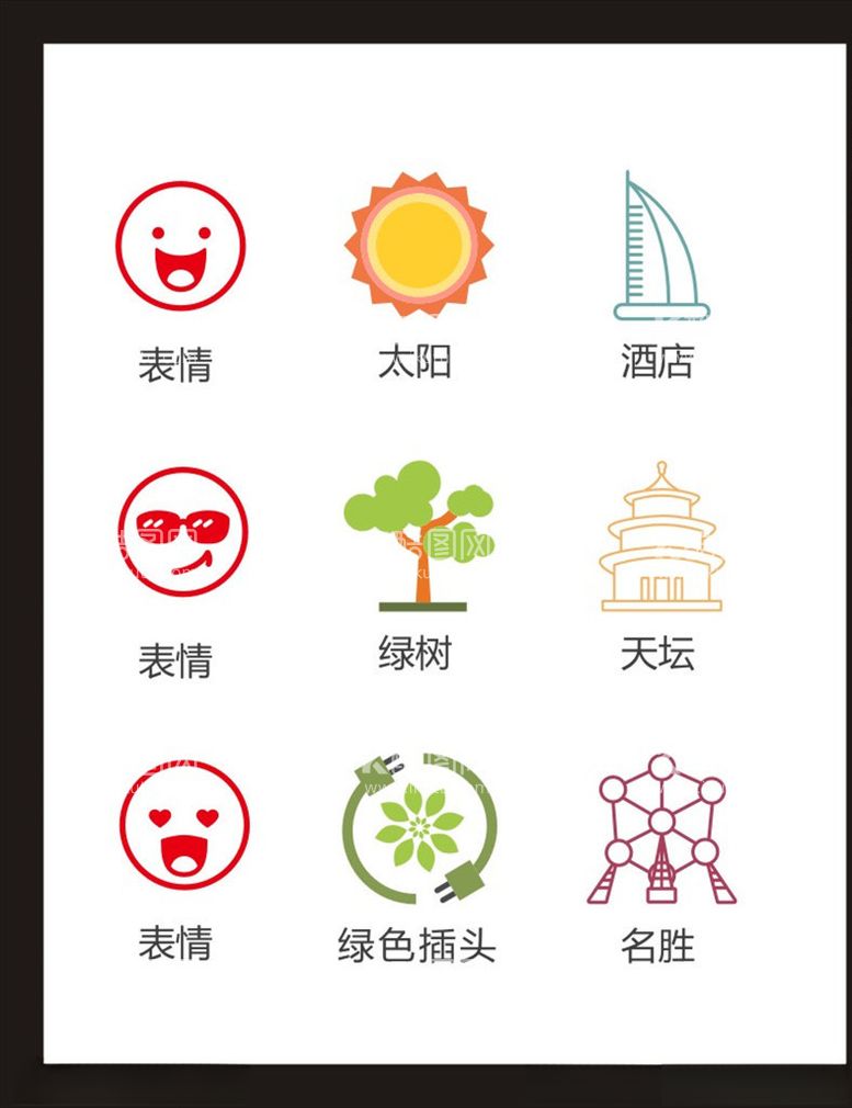 编号：28581303111331273345【酷图网】源文件下载-LOGO标识