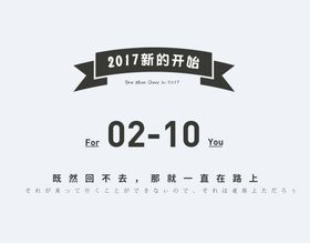 编号：28036409230636230941【酷图网】源文件下载-可编辑文字排版