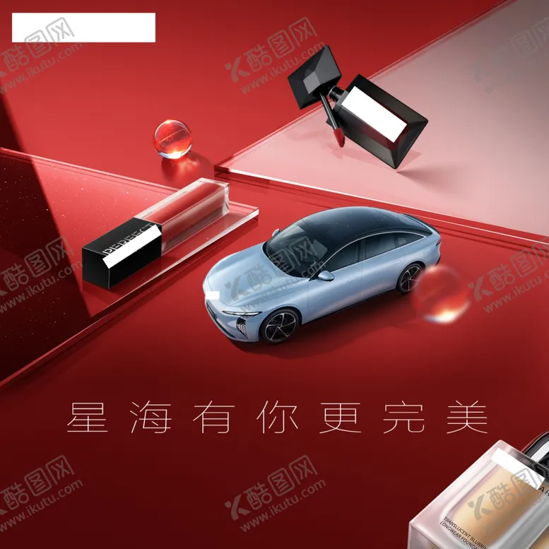 编号：64914501201059013832【酷图网】源文件下载-联名kv
