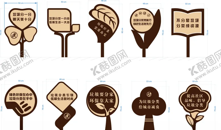 编号：70543904251909226149【酷图网】源文件下载-花草牌