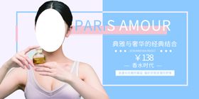 夏季女装