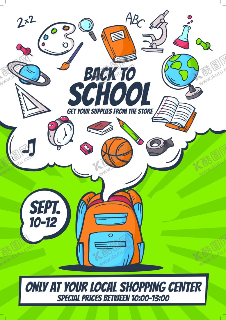 编号：13093109150344218108【酷图网】源文件下载-儿童返校海报