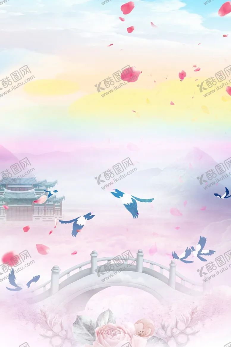 编号：58176310050822225069【酷图网】源文件下载-情人节海报PSD模板