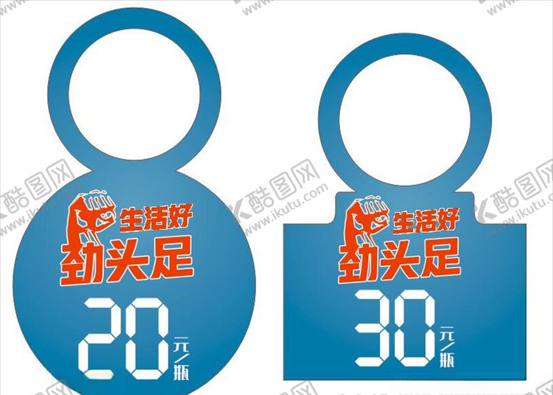 编号：13919707141801324599【酷图网】源文件下载-毛铺标签贴