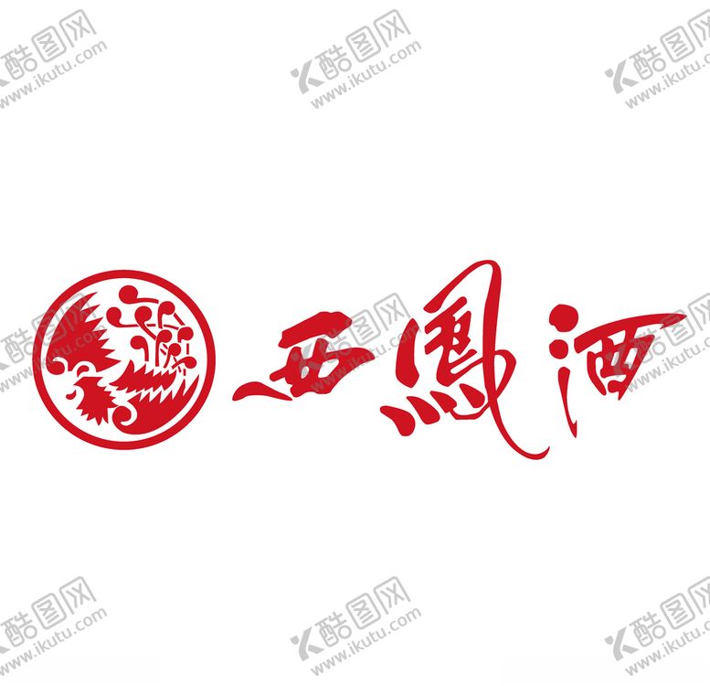 编号：70542409101655402255【酷图网】源文件下载-西凤酒LOGO