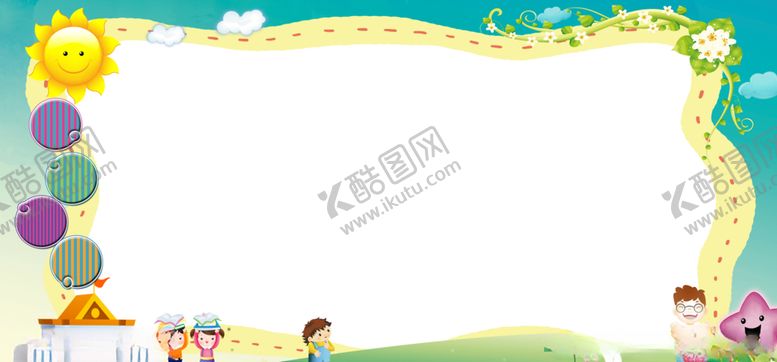 编号：76305307022346039925【酷图网】源文件下载-幼儿园宣传栏形象墙模版