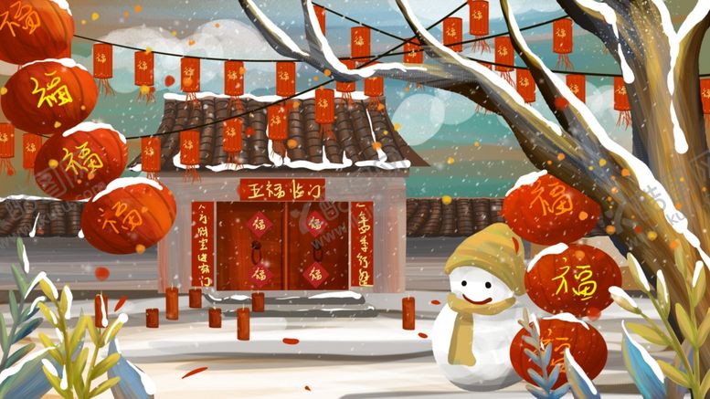 编号：82094807140750145749【酷图网】源文件下载-新年插画