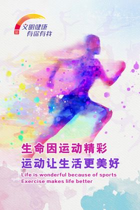 锻炼身体瑜伽小人