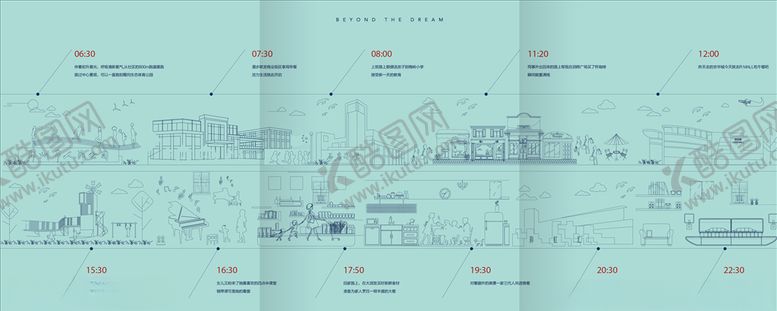 编号：90004605062258171289【酷图网】源文件下载-手绘线稿城市公园