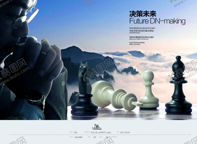 编号：13528106161234291365【酷图网】源文件下载-企业楼道展板