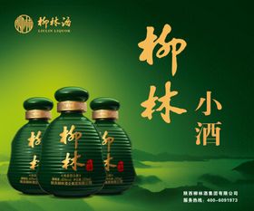 喝点小酒活得长久