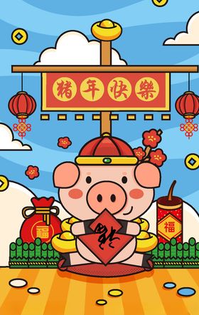 元宵插画节素汤圆节吊旗