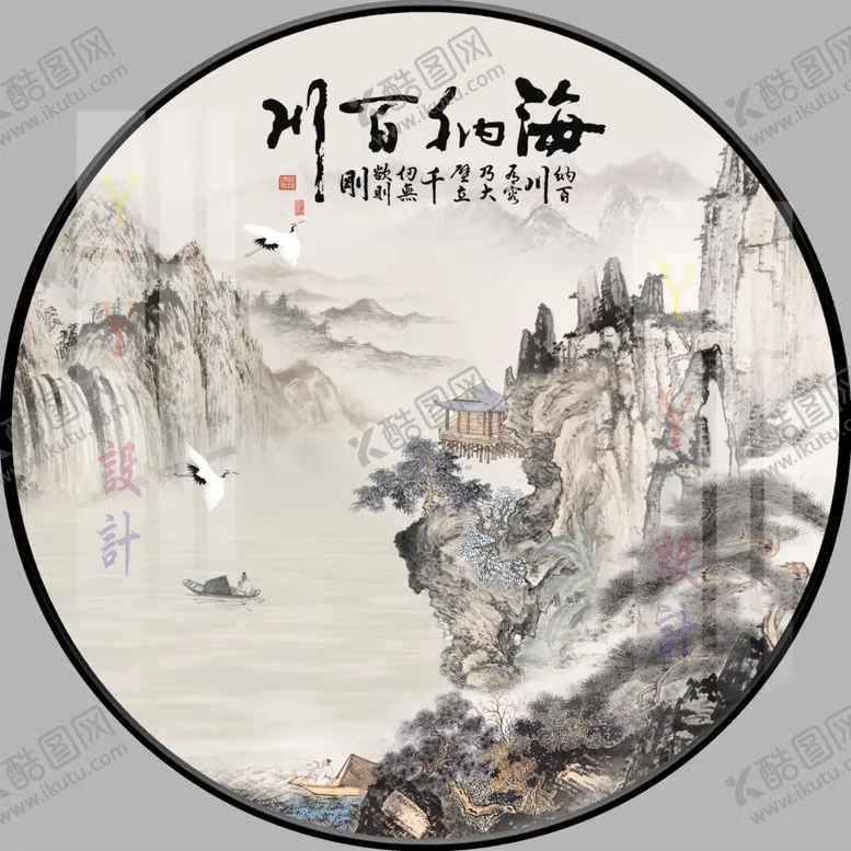 编号：85015007020248453712【酷图网】源文件下载-新中式海纳百川装饰画图片