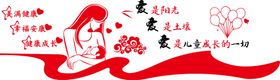 文化墙