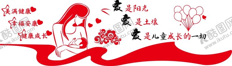 编号：71147909142102339163【酷图网】源文件下载-文化墙