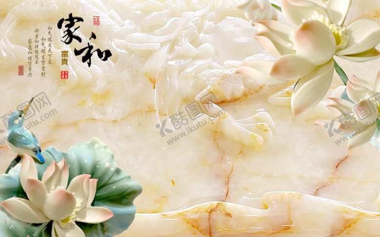 编号：15548909291135273220【酷图网】源文件下载-家和玉雕荷花莲花电视背景