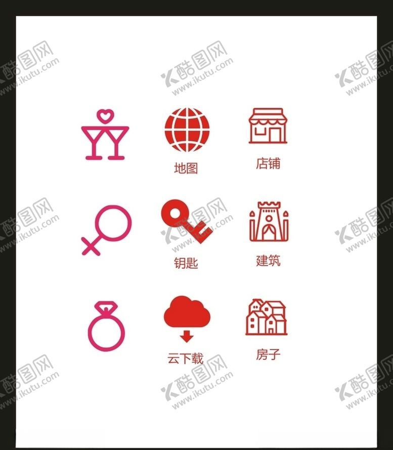 编号：87264905040137567340【酷图网】源文件下载-LOGO标识VI