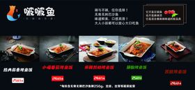 喵多啵啵鱼灯箱菜牌logo