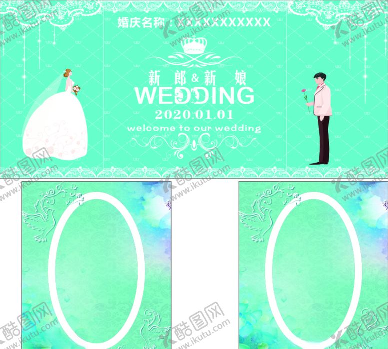 编号：80935210190743159111【酷图网】源文件下载-蓝绿背景