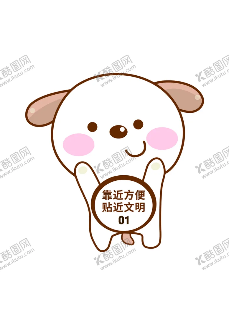 编号：80972711012156486102【酷图网】源文件下载-卫生间文化