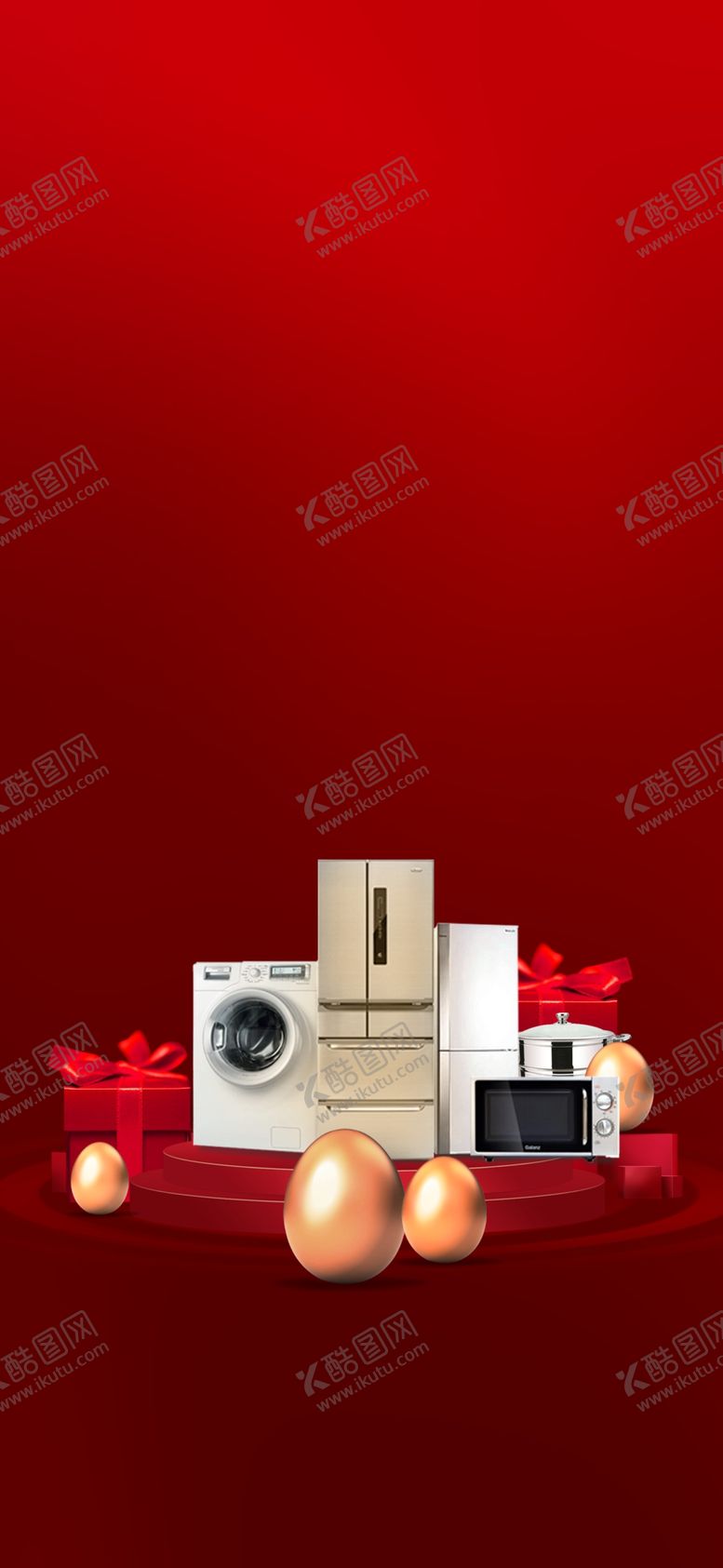 编号：98255407141041525668【酷图网】源文件下载-家电抽奖画面