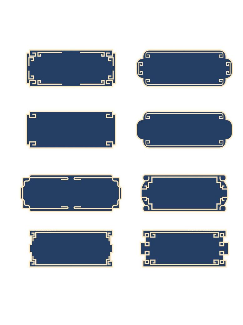 编号：35686611290444583818【酷图网】源文件下载-中式边框 