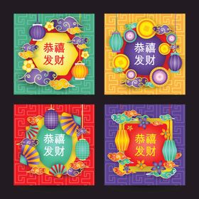 新年背景中国风快乐中国春快乐