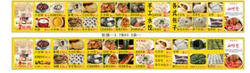 早餐店广告宣传单