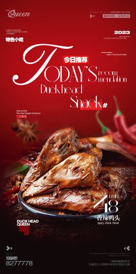 小吃套餐夜店酒吧