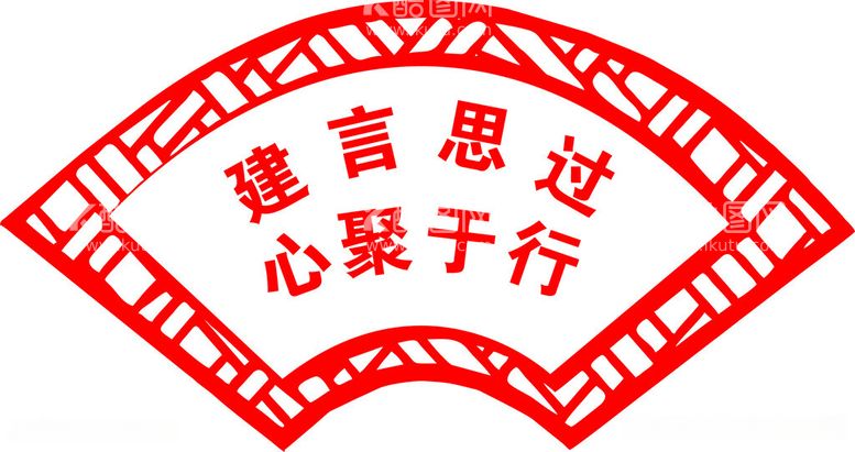 编号：34211012181421557706【酷图网】源文件下载-党建物业