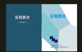 原创校园封面和企业封面制作