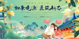 浪漫古风情侣赏景图