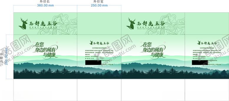 编号：23384411181515446369【酷图网】源文件下载-小鹿飞机盒