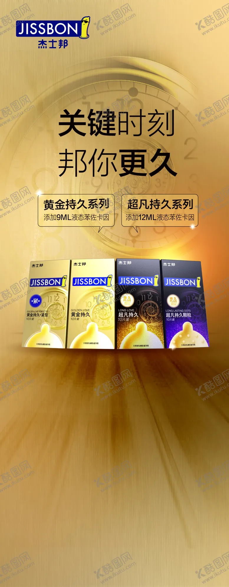 编号：59364507020835541280【酷图网】源文件下载-易拉宝画面