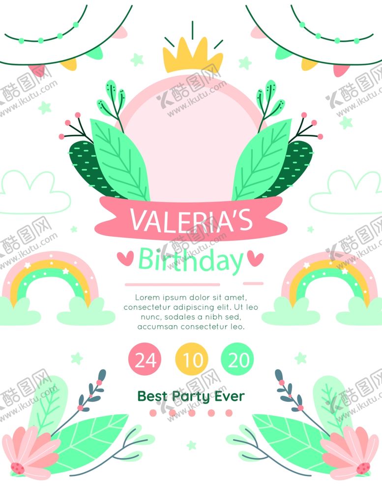 编号：21021705121611181790【酷图网】源文件下载-生日邀请函
