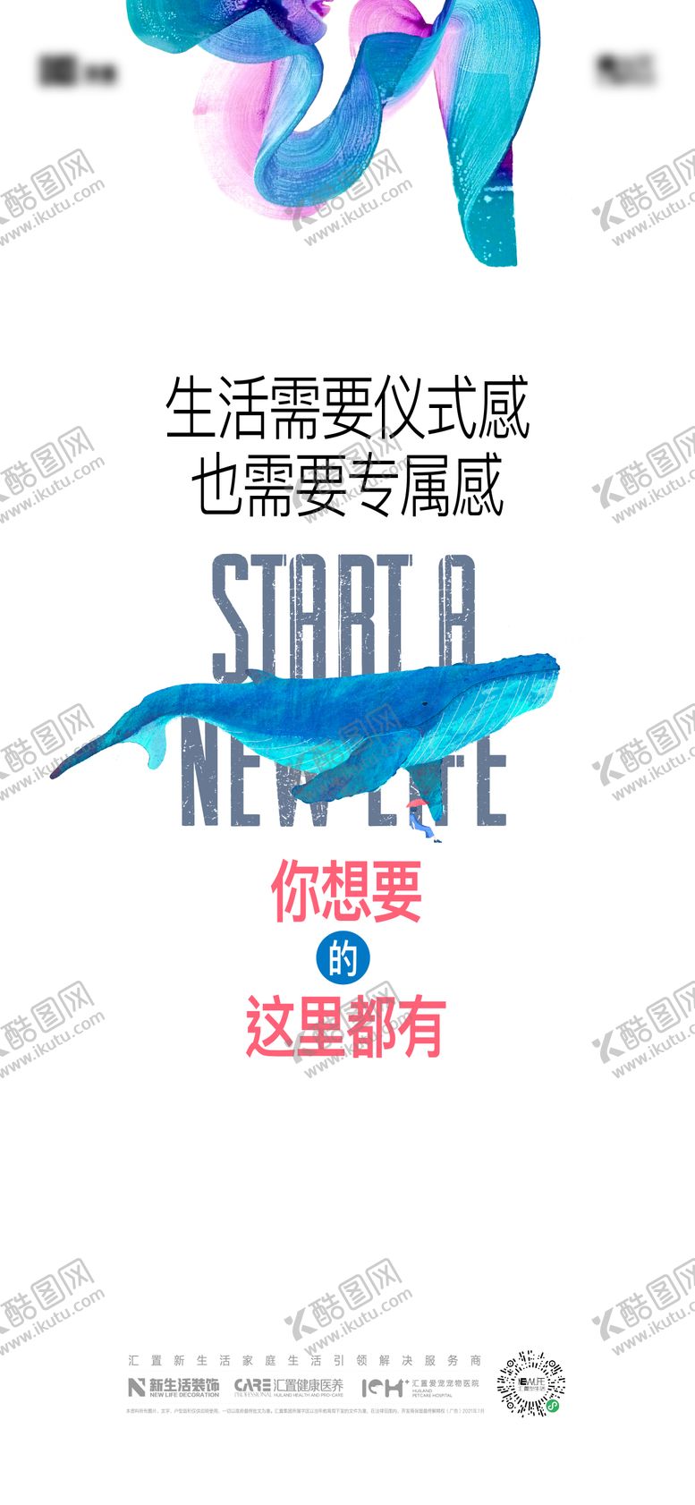 编号：38980611201333132268【酷图网】源文件下载-彩妆海报