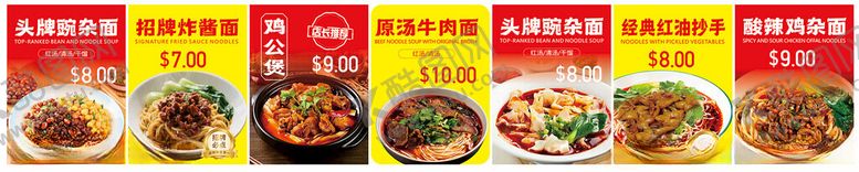 编号：43015011021016036993【酷图网】源文件下载-火锅店图片