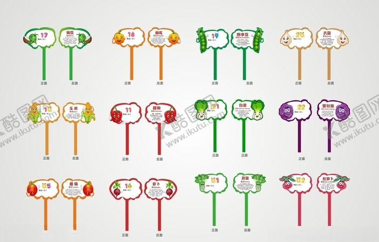 编号：28778510111636477593【酷图网】源文件下载-花草牌