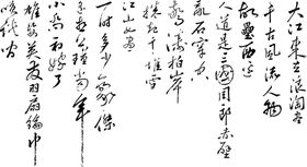 古文底纹