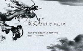 创意名片