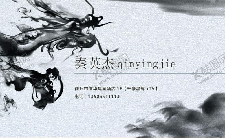 编号：99384505101449004603【酷图网】源文件下载-创意名片