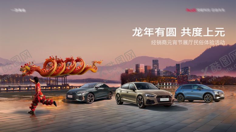 编号：72275002081836167237【酷图网】源文件下载-汽车 