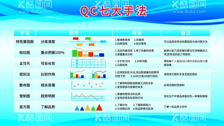 编号：23145609241120448719【酷图网】源文件下载-企业展板