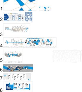 简约大气企业文化墙集合